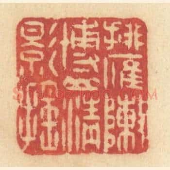 排雁阵博山青影摇