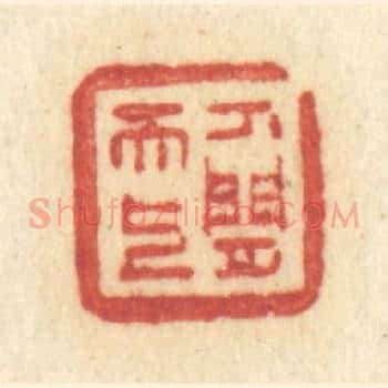 人间天上