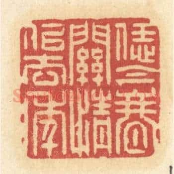 恁今春关情似去年