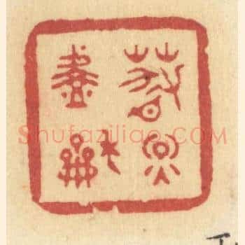 春烟淡和