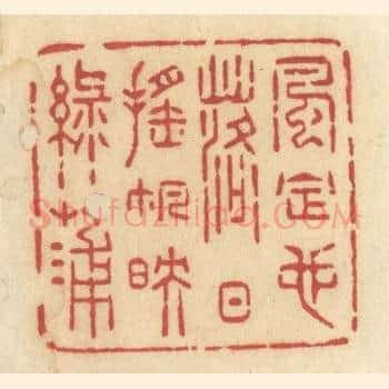 风定也，落日摇帆映绿蒲