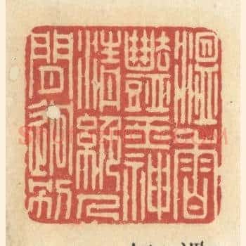 温香艳玉，神清绝人见迥别