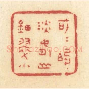 可可的淡春山钿翠小