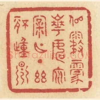 似雾蒙花，如云漏月，一点幽情动早