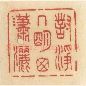 对净几明窗潇洒