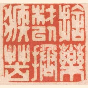 施药材以拯疾苦