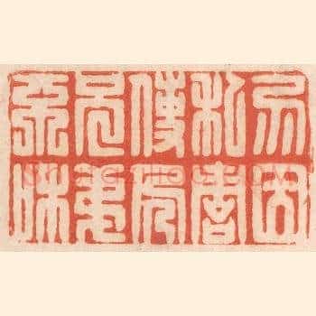勿因私仇，使人兄弟不和