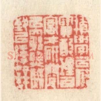 积学以储宝，酌理以富才，研阅以穷照，驯致以绎辞