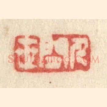 人闲世