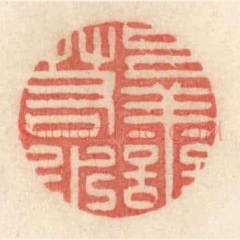上善若水
