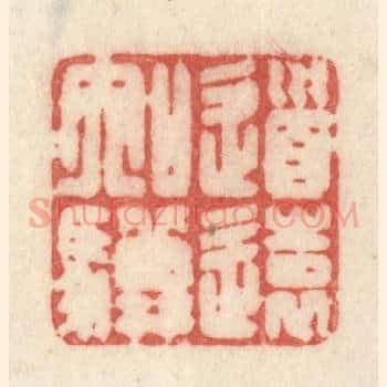 道远如骥
