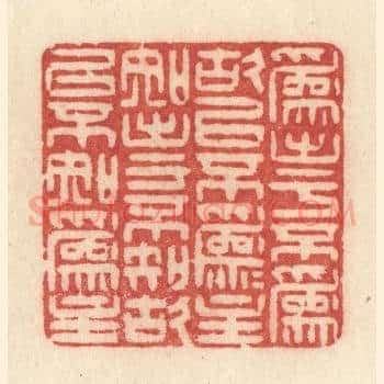 爲出于不爲故以不爲爲主，知出于不知故以不知爲主