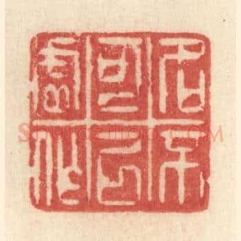 名不可以虚作