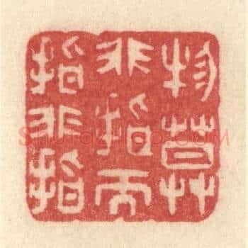物莫非指而指非指