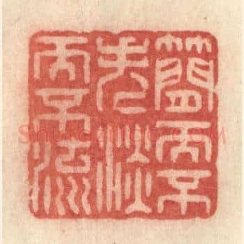 简而不失，淡而不流