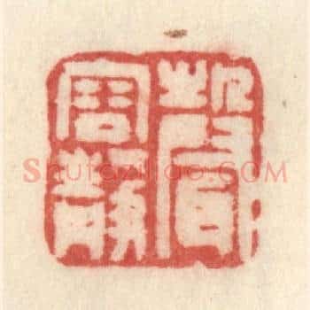 声容静