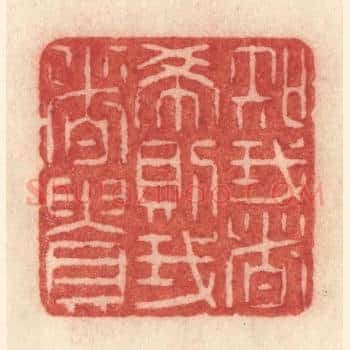 知我者希则我者贵