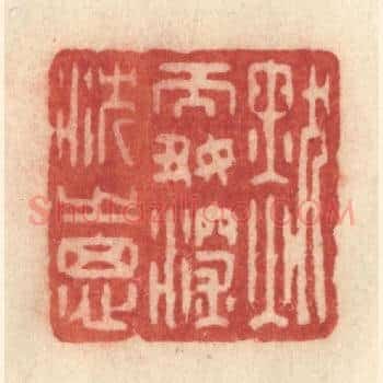 默而好深沉之思