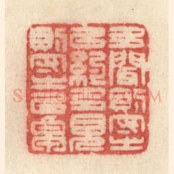 多闻则守之以约,多见则守之以卓