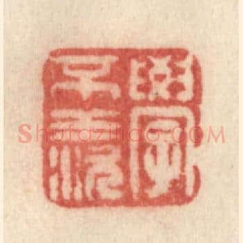 学不羡