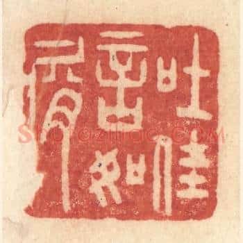 吐佳言如屑