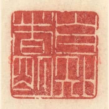 自知者明