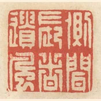 侧闻长者遗风
