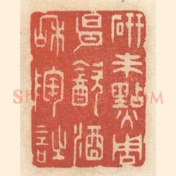 研朱点周易，饮酒和陶诗