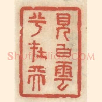 见白云兮在天