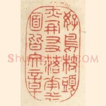 好鸟枝头亦朋友，落花水面皆文章