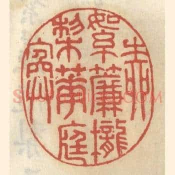 草绿如烟