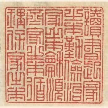 读书起家之本，勤俭治家之本，和顺齐家之本，循理保家之本。
