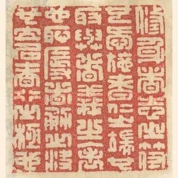 修身者志之符也，爱施者仁之端也，取与者义之表也，耻辱者勇之决也，立名者行之极也。
