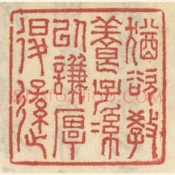 犹欲教养子孙以谦厚退逊