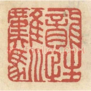龙性难驯