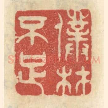 僕材不足