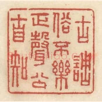 古调俗不乐，正声公自知