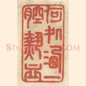 何处洒一腔热血