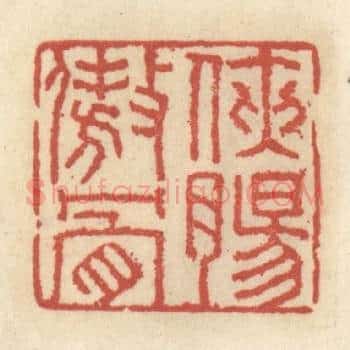 侠肠傲骨