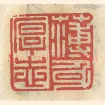 薄身厚志