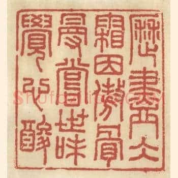 历尽冰霜因傲骨，漫尝世味觉心酸