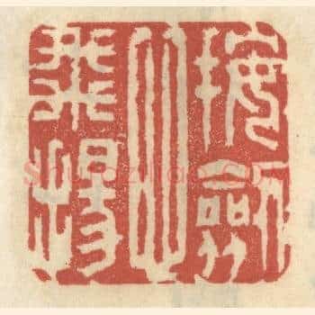 按剑心飞扬