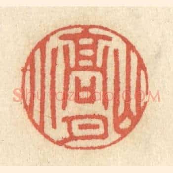山高月小