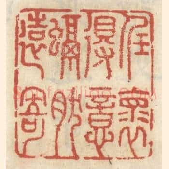 任怀得意，融然远寄