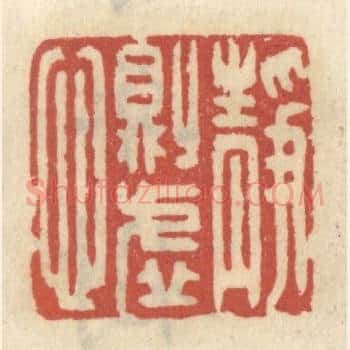 静则虚心