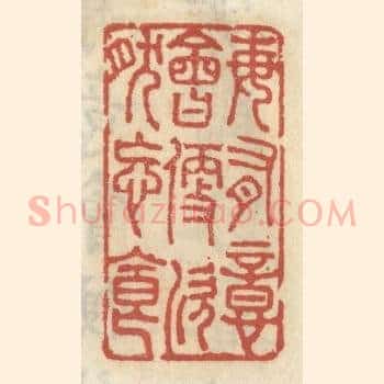 每有意会便欣然忘食