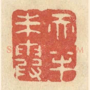 天半朱霞