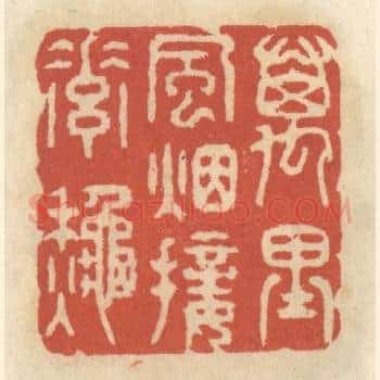 万里风烟接素秋