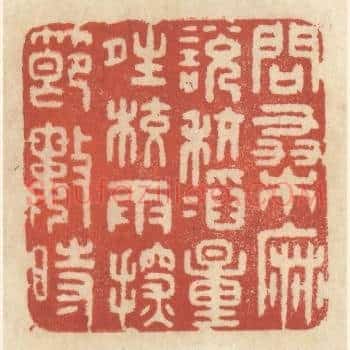 问桑麻，説秔稻，量晴较雨，探节数时