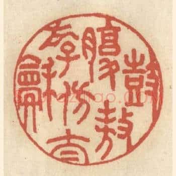 鼓腹遨游仿太和